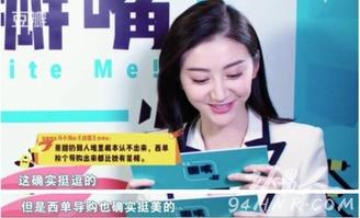 娱乐圈吃瓜景甜,甜蜜背后,揭秘明星生活真相 第3张 娱乐圈吃瓜景甜,甜蜜背后,揭秘明星生活真相 第3张